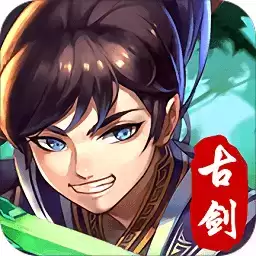 古剑逍遥诛仙