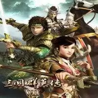 三国群英传7松狮