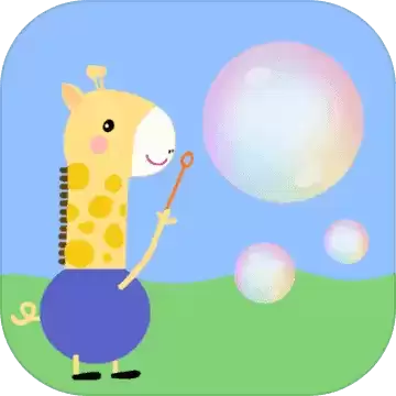 幼小衔接杰拉德