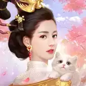 叫我皇上