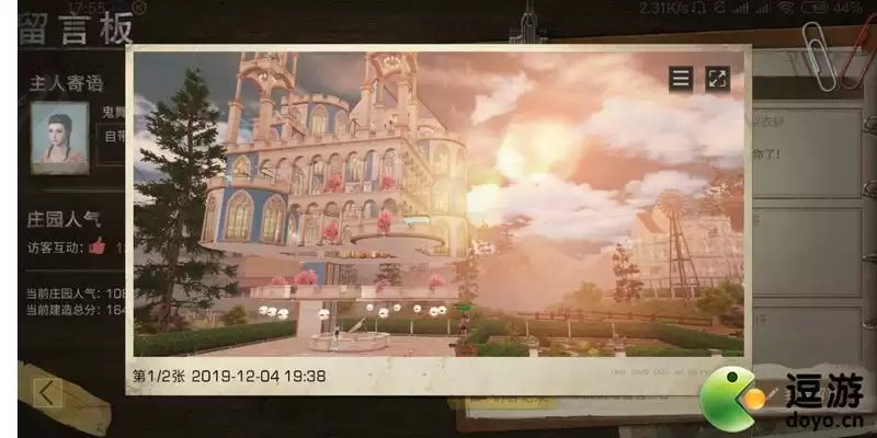 明日之后单人建筑浮空城堡建筑分享