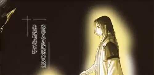 《古剑奇谭木语人》烤双排制作方法