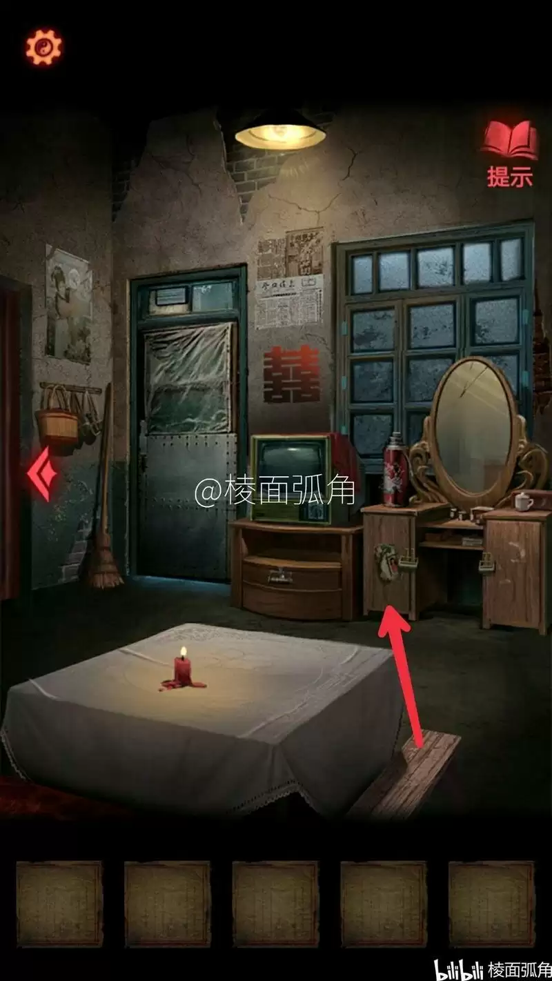 《纸嫁衣2奘铃村》第一章图文通关攻略