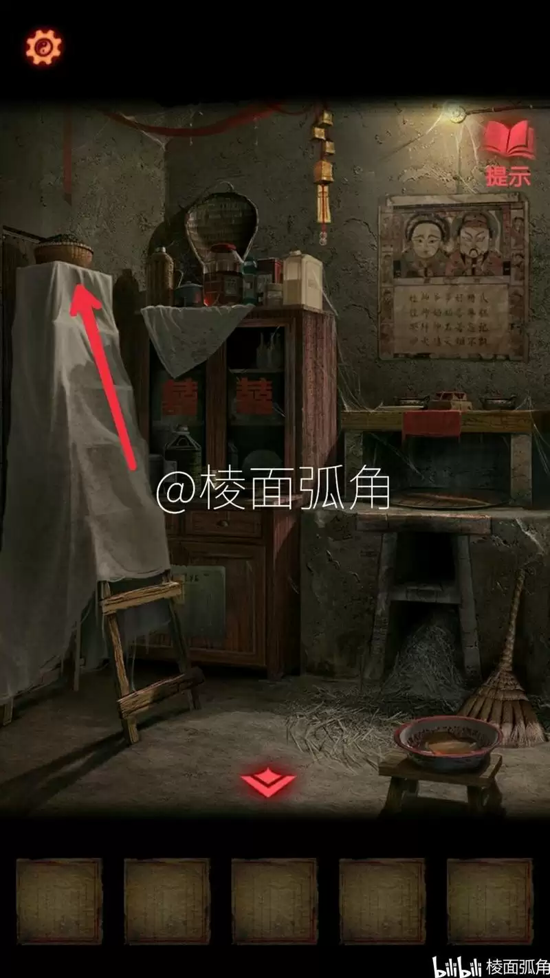 《纸嫁衣2奘铃村》第一章图文通关攻略
