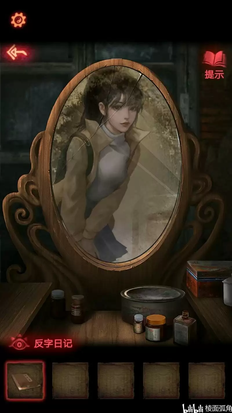 《纸嫁衣2奘铃村》第一章图文通关攻略