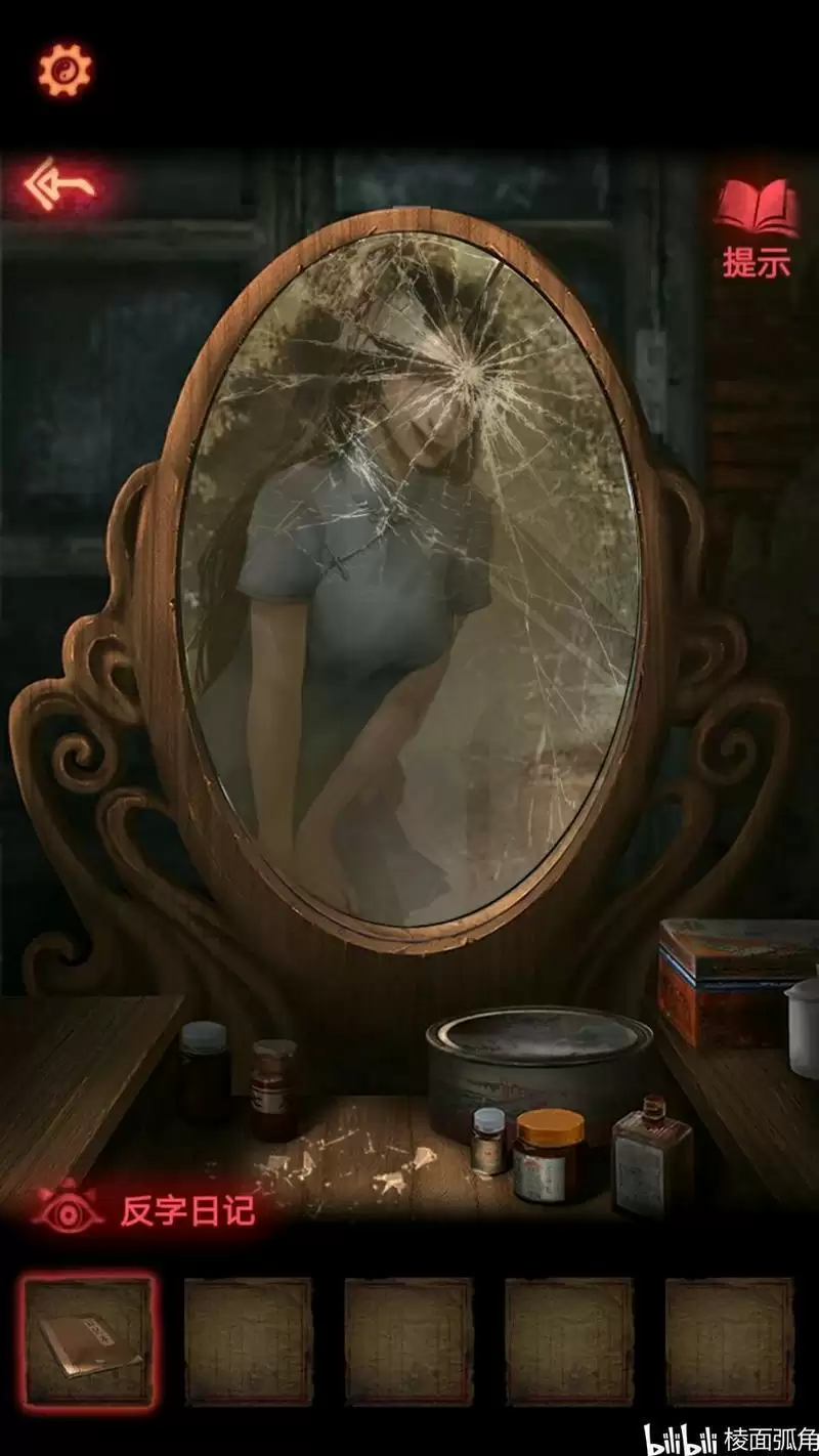 《纸嫁衣2奘铃村》第一章图文通关攻略