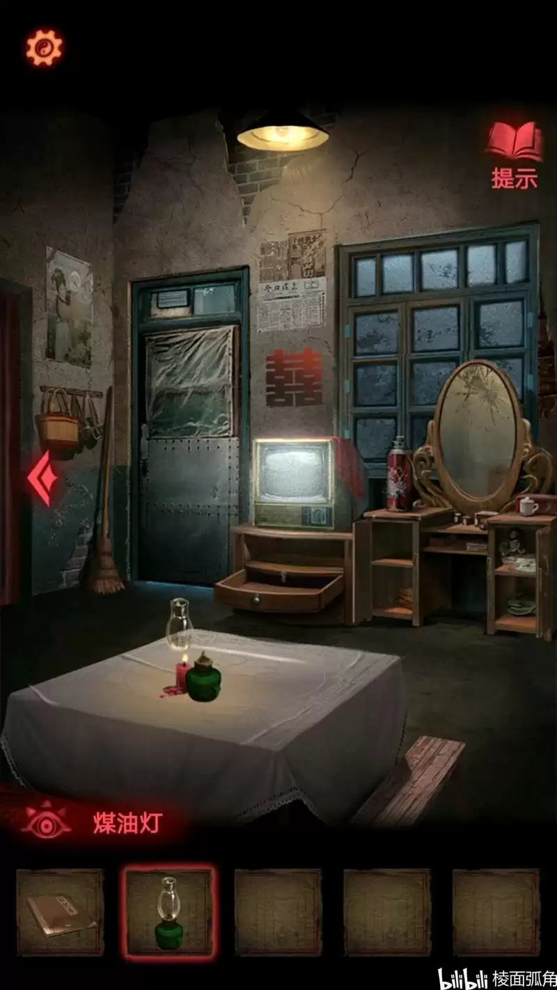 《纸嫁衣2奘铃村》第一章图文通关攻略