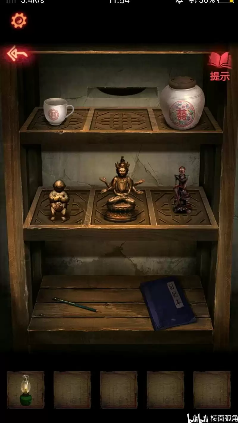 《纸嫁衣2奘铃村》第一章图文通关攻略