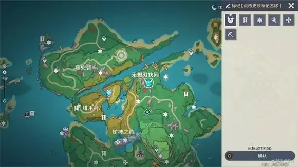 《原神》腐肉朽处花争妍成就完成攻略