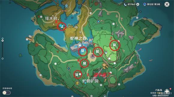 《原神》荒岛朝圣指南成就完成攻略