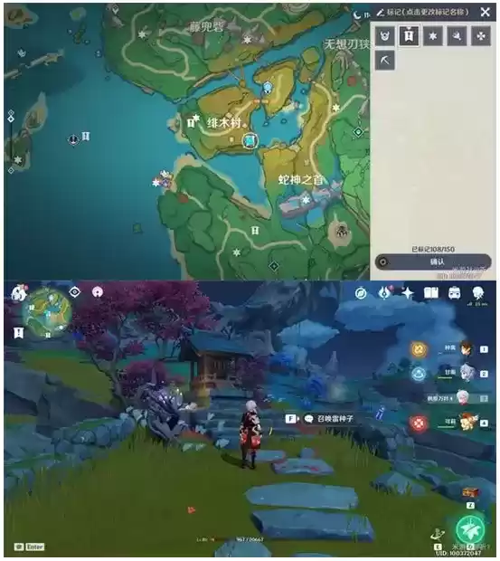 《原神》荒岛朝圣指南成就完成攻略