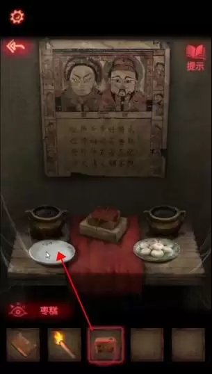 《纸嫁衣2奘铃村》第一章详细攻略流程