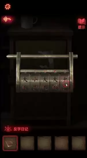 《纸嫁衣2奘铃村》第一章详细攻略流程