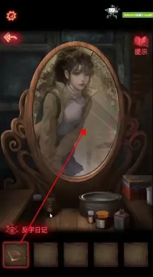 《纸嫁衣2奘铃村》第一章详细攻略流程