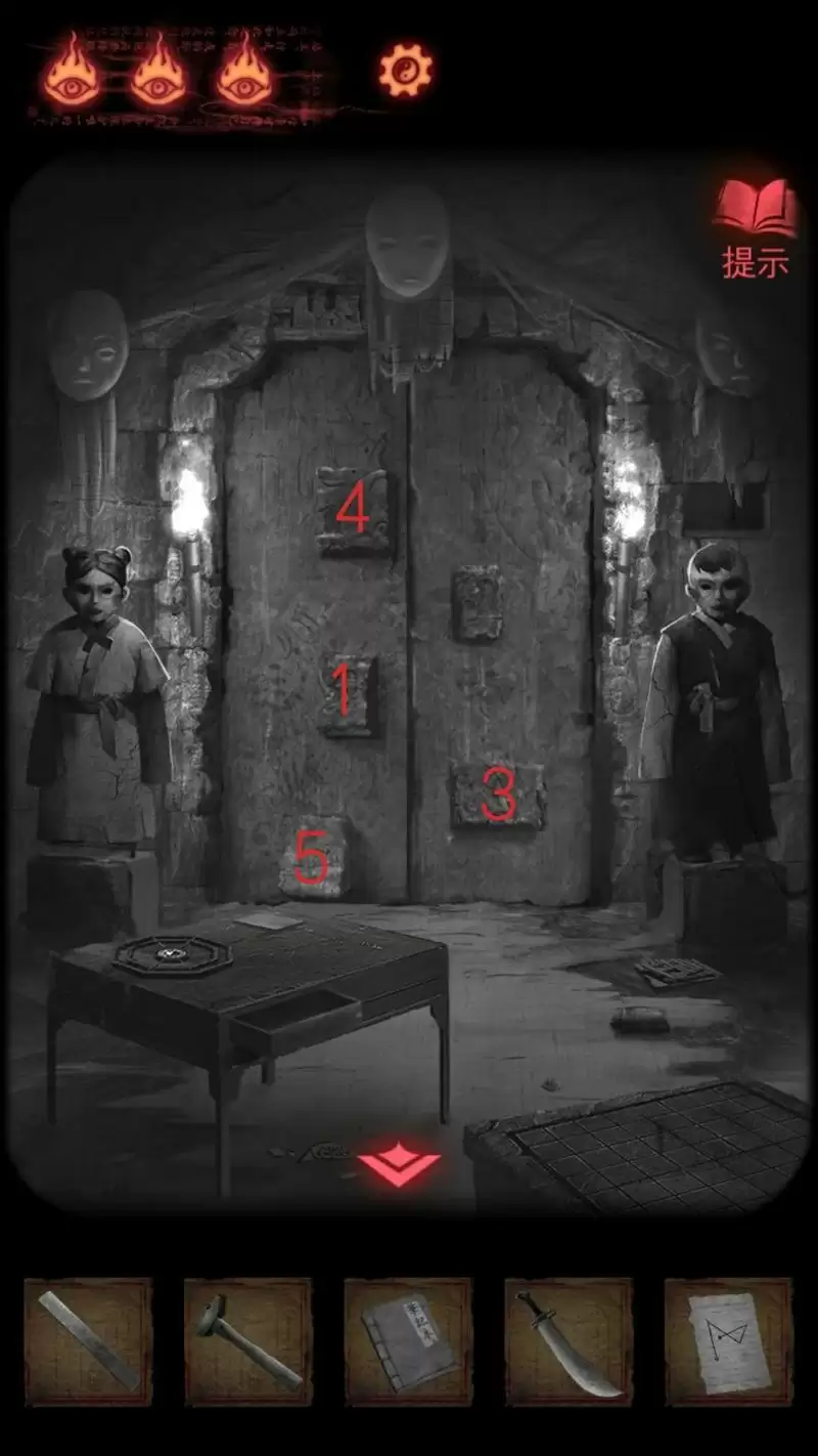 《纸嫁衣2》第四章石门解密攻略