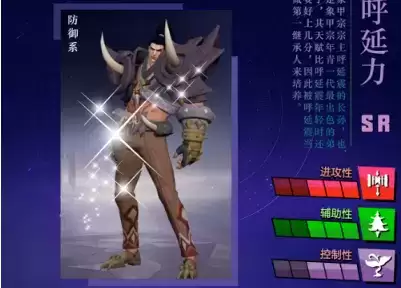 《斗罗大陆:魂师对决》呼延力魂环搭配推荐