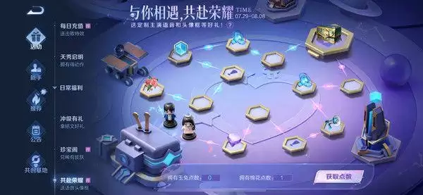 王者荣耀于途因为英雄池深被乔晶晶称为什么？乔晶晶被称为什么答案一览图片2