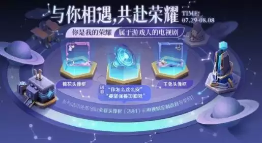 王者荣耀乔晶晶电梯密码是多少？乔晶晶最好的战绩答案一览图片2