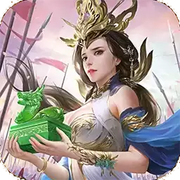 志霸三国EX武将