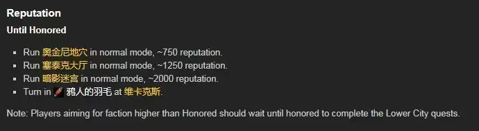 贫民窟声望怎么冲