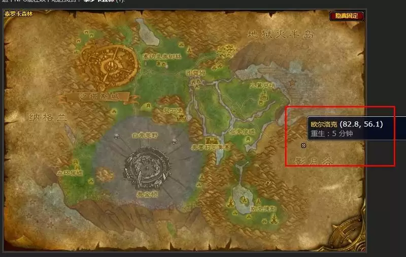 70级飞行骑术哪里学