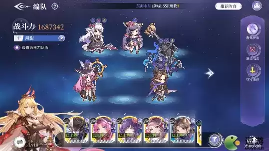 月神的迷宫月影队阵容搭配推荐