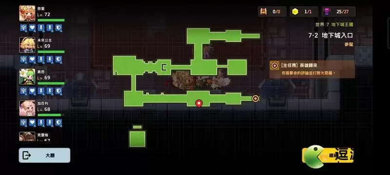 坎公骑冠剑噩梦7-2全收集图文通关攻略