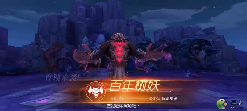 有杀气童话2祭司神殿百年树妖打法攻略