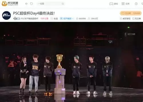 虎牙PSC：抠脚将空降如虎添翼，RNG笑到最后勇夺超级战队荣耀