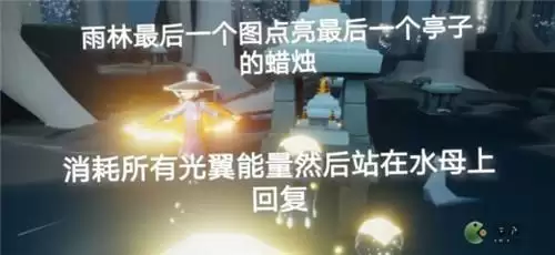 光遇8.2日常任务完成攻略分享