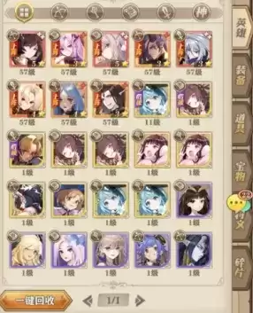 《沧月战纪》礼包码一览