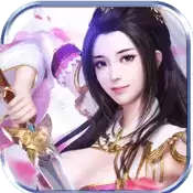 轩辕情缘