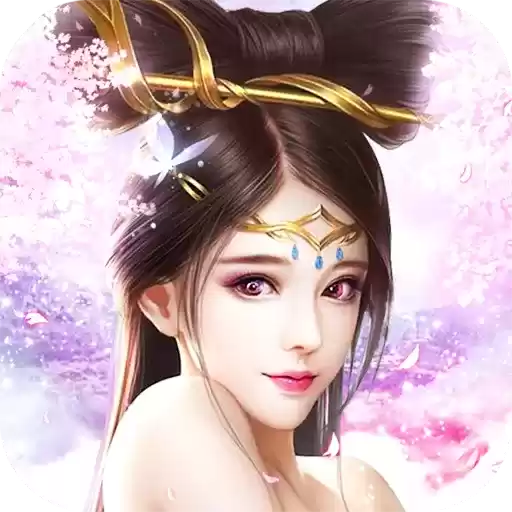 仙界幻世录安卓手机