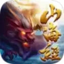 山海奇兽传