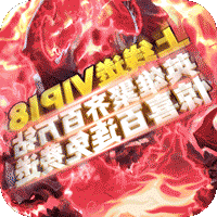 无双斩(送百万钻石)