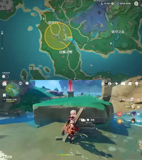 《原神》稻妻世界任务神樱大祓全图文攻略