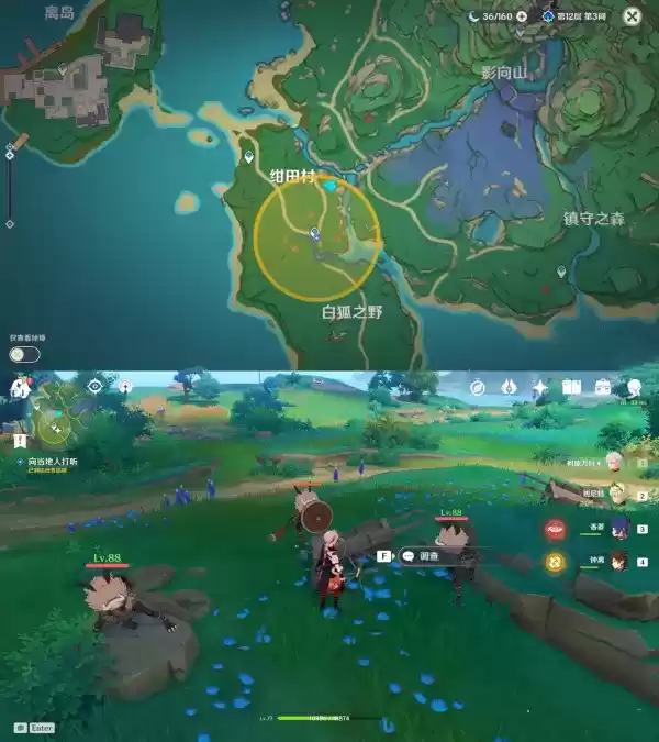 《原神》稻妻世界任务神樱大祓全图文攻略