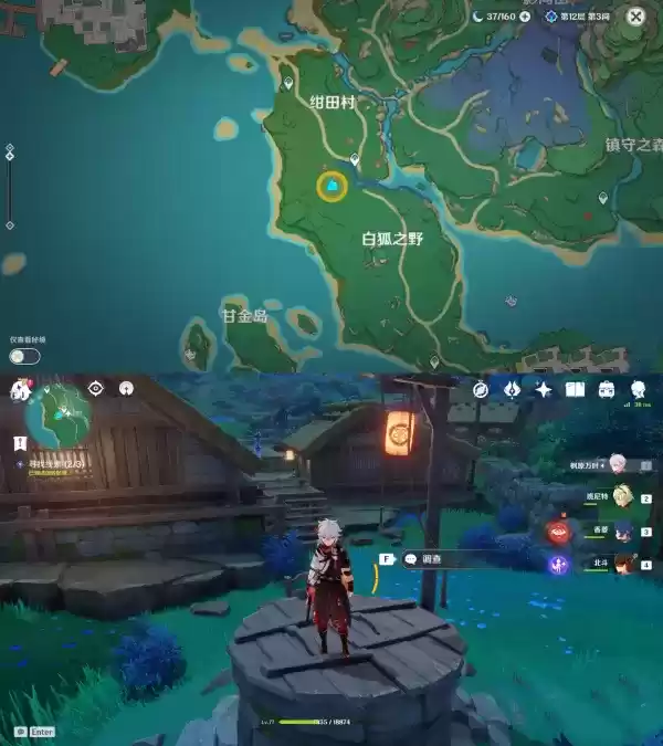 《原神》稻妻世界任务神樱大祓全图文攻略