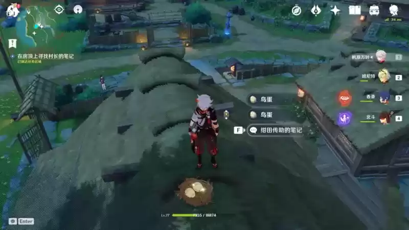 《原神》稻妻世界任务神樱大祓全图文攻略