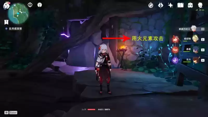 《原神》稻妻世界任务神樱大祓全图文攻略