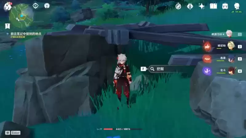 《原神》稻妻世界任务神樱大祓全图文攻略