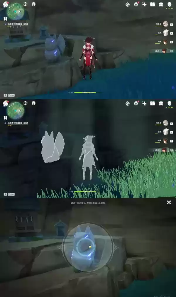 《原神》稻妻世界任务神樱大祓全图文攻略