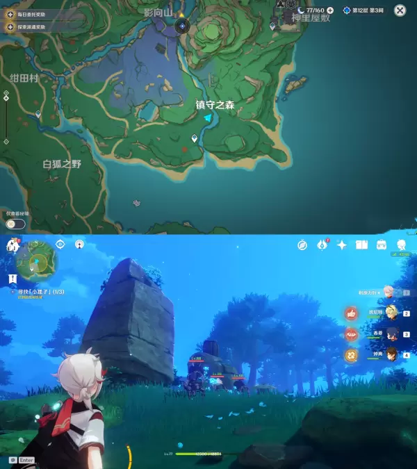 《原神》稻妻世界任务神樱大祓全图文攻略