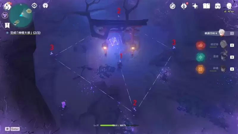 《原神》稻妻世界任务神樱大祓全图文攻略