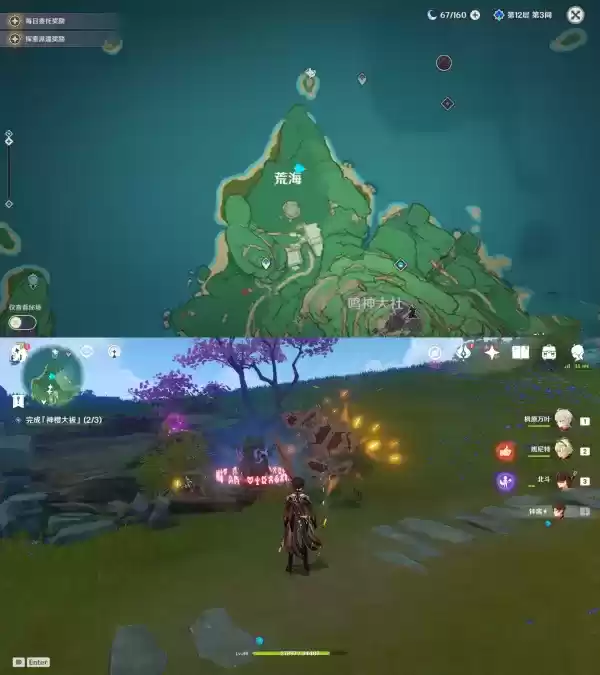 《原神》稻妻世界任务神樱大祓全图文攻略