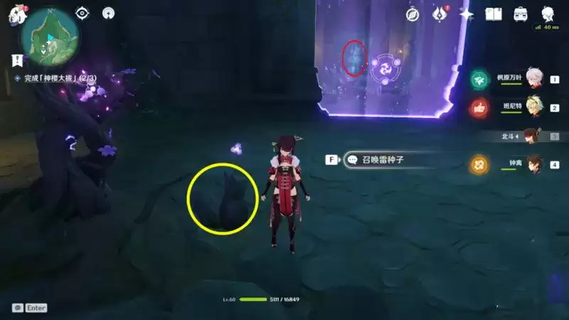 《原神》稻妻世界任务神樱大祓全图文攻略