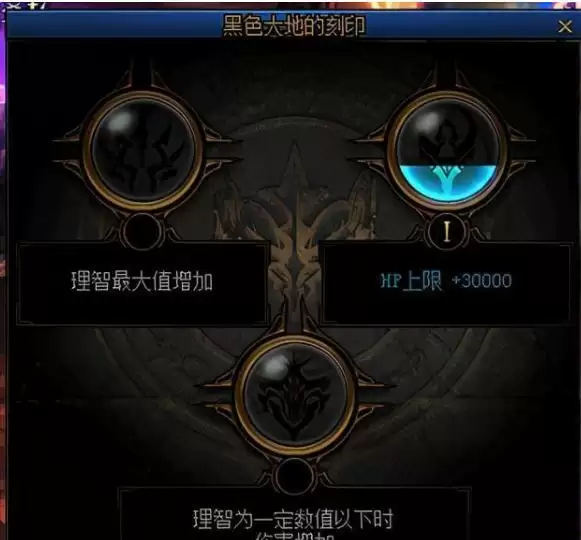 奥兹玛纹章在哪