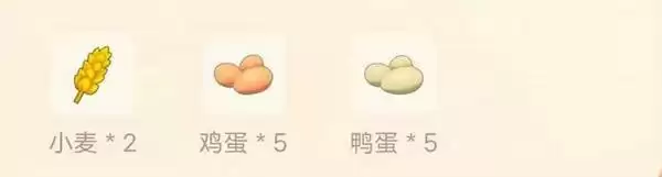 摩尔庄园黑糊糊粥菜谱怎么做?黑糊糊粥菜谱火候配方大全图片2