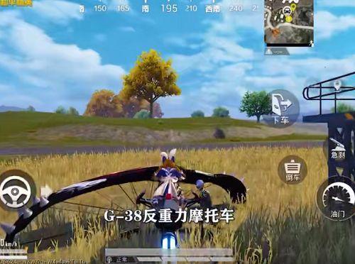 和平精英矩阵租车怎么弄？矩阵租车刷新点位置一览图片3