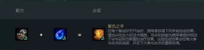 黑正义之手怎么合成